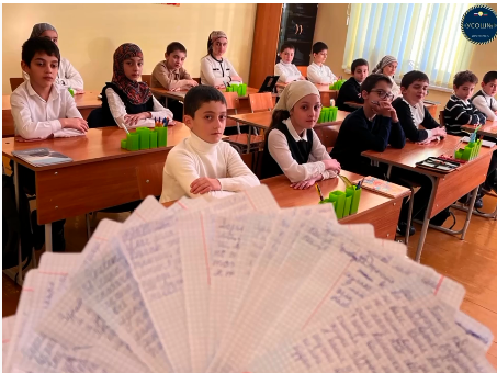 «Письмо родителям!».